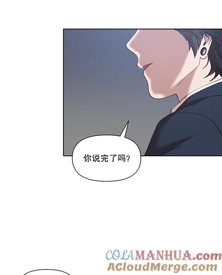 《网络小说出逃记》34.海楠出事 第56页