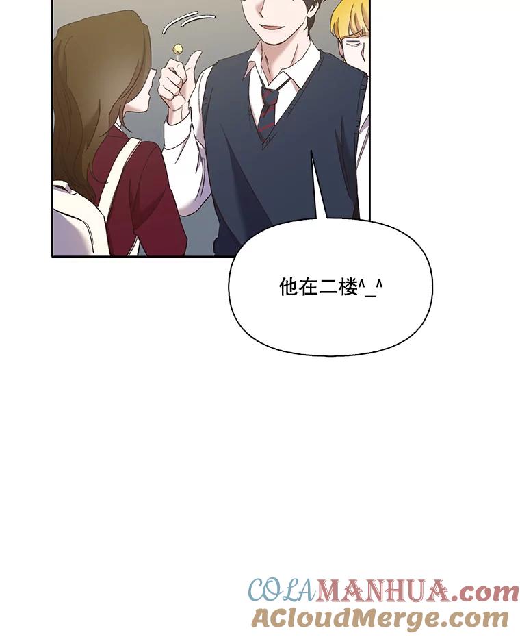 《网络小说出逃记》34.海楠出事 第47页