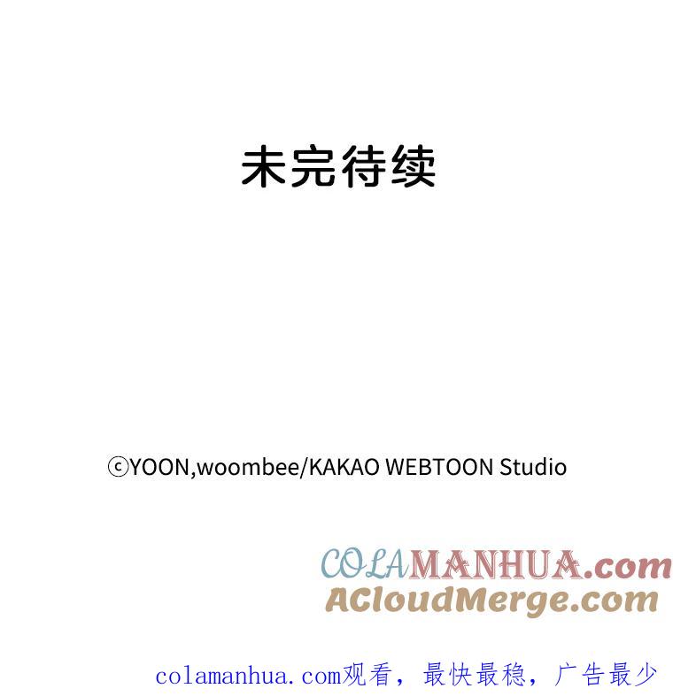 《网络小说出逃记》34.海楠出事 第77页