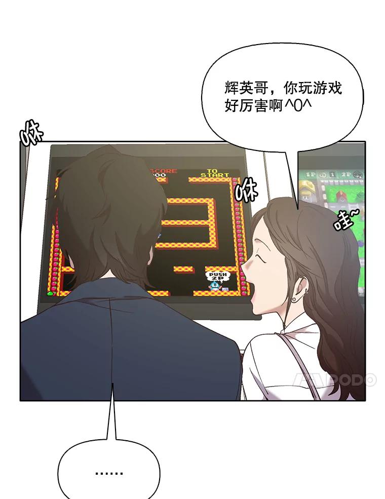 《网络小说出逃记》34.海楠出事 第66页