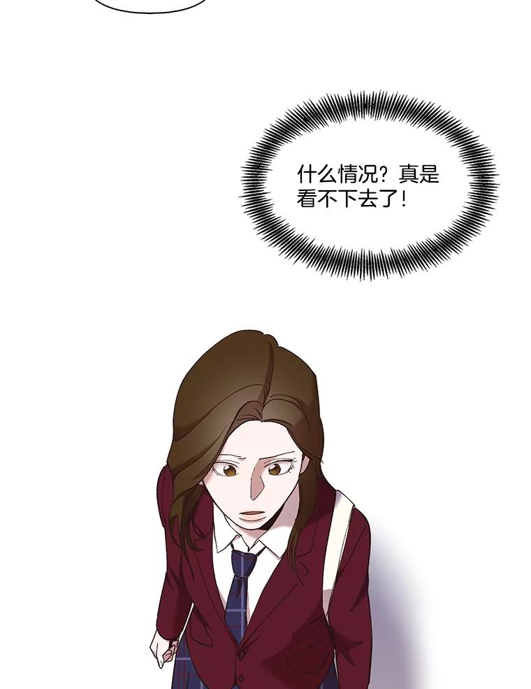 《网络小说出逃记》34.海楠出事 第67页