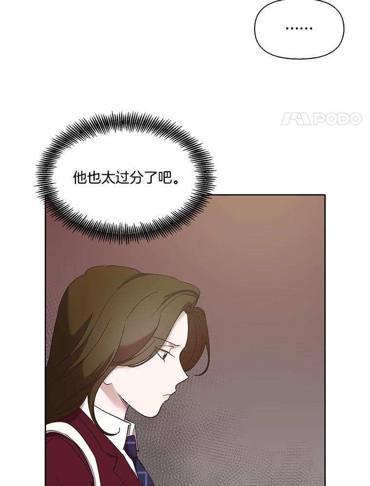 《网络小说出逃记》34.海楠出事 第60页