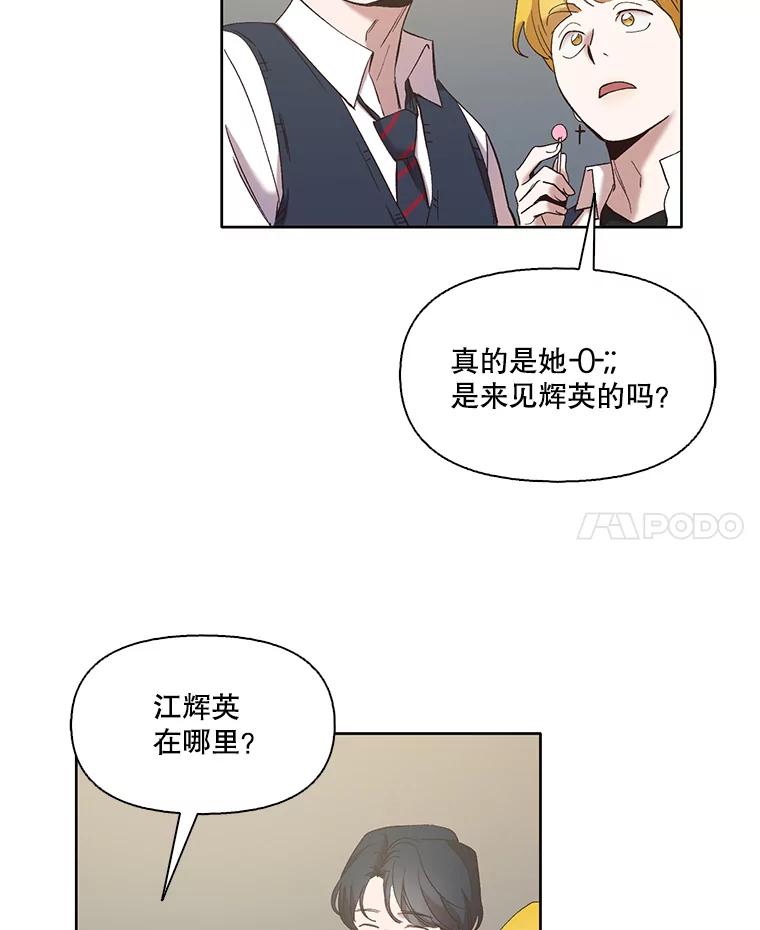 《网络小说出逃记》34.海楠出事 第46页