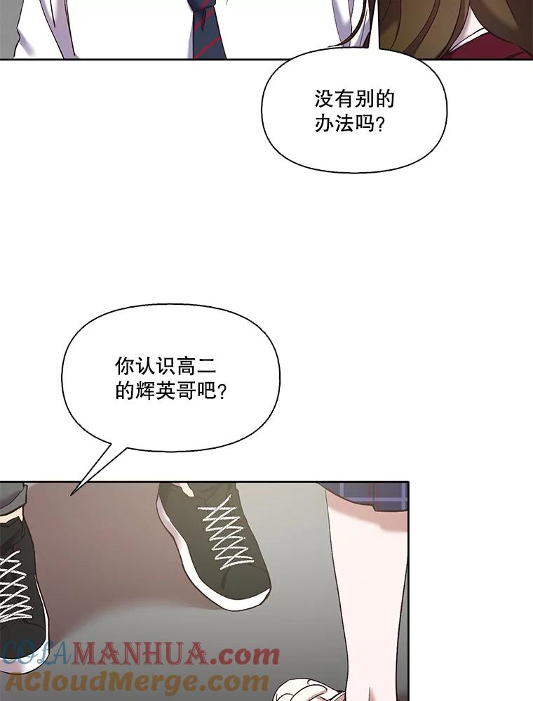 《网络小说出逃记》34.海楠出事 第35页