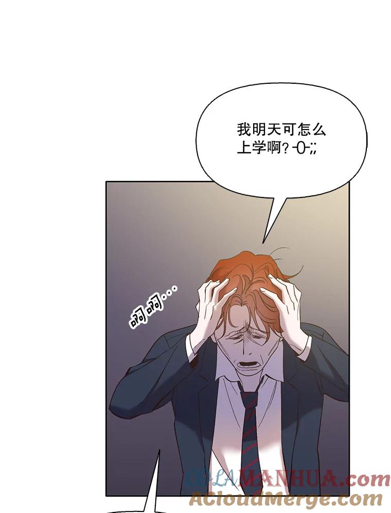 《网络小说出逃记》34.海楠出事 第14页