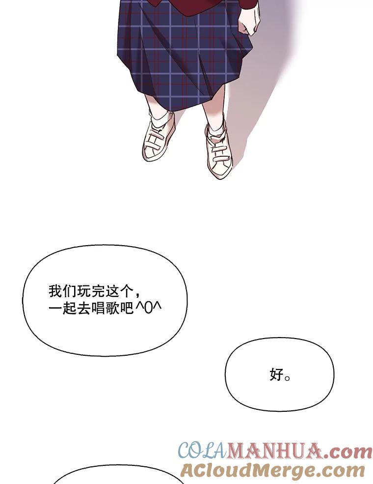 《网络小说出逃记》34.海楠出事 第68页