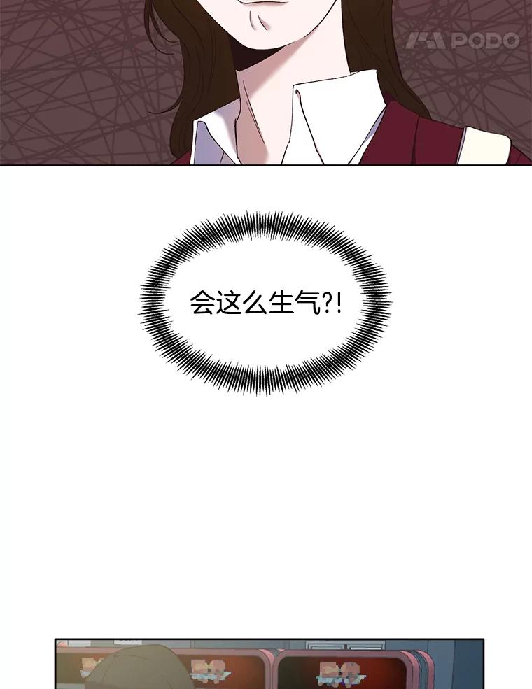 《网络小说出逃记》34.海楠出事 第70页