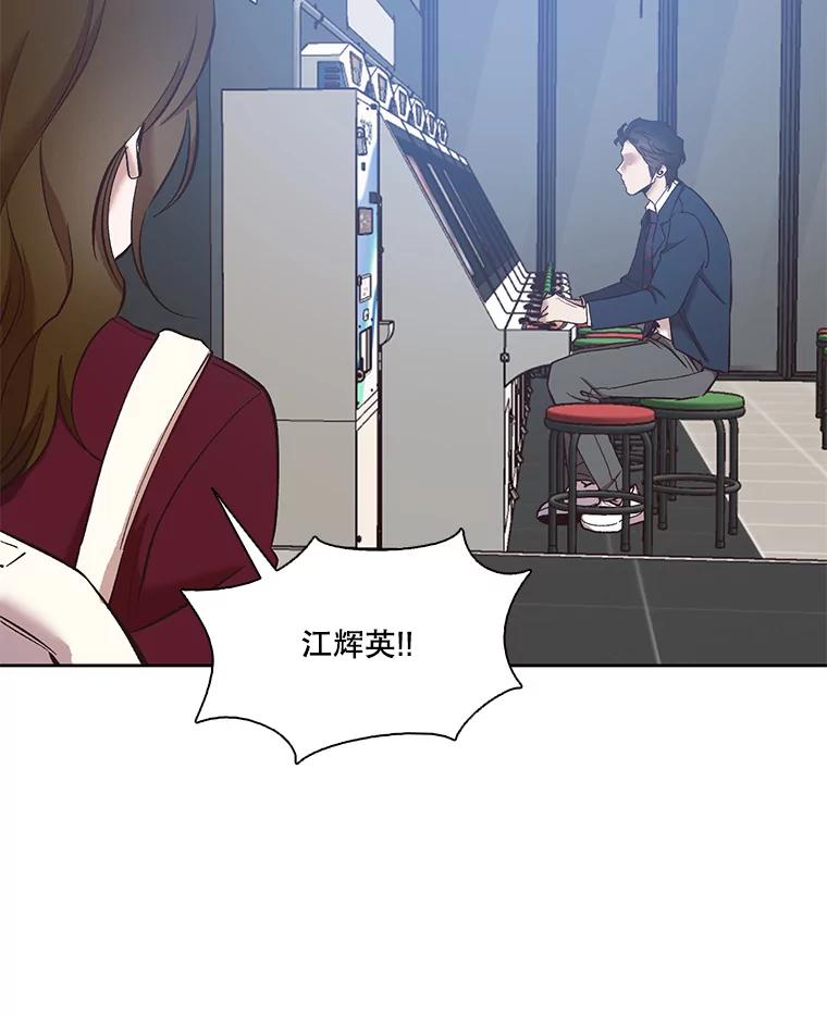 《网络小说出逃记》34.海楠出事 第49页