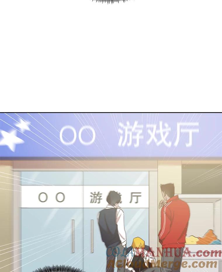 《网络小说出逃记》34.海楠出事 第44页