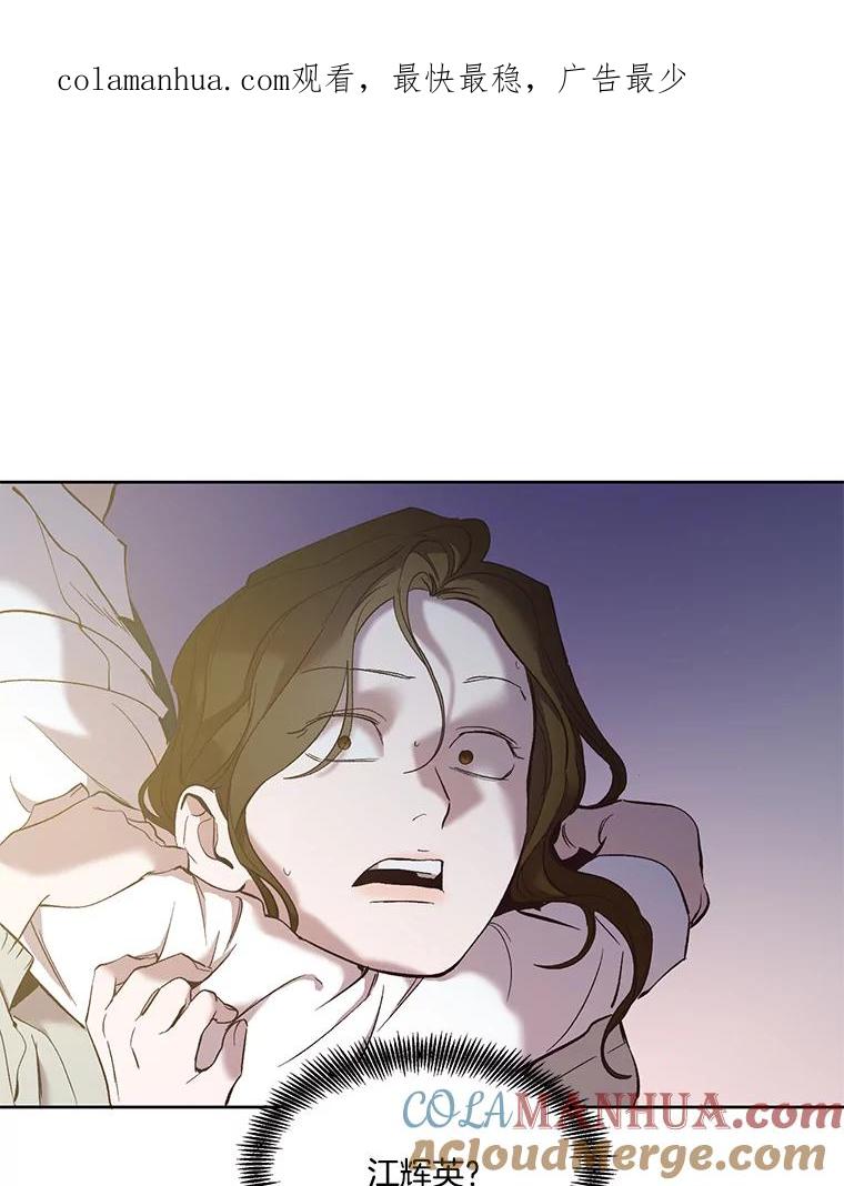 《网络小说出逃记》34.海楠出事 第1页