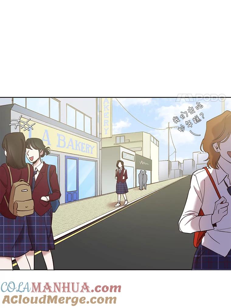 《网络小说出逃记》34.海楠出事 第20页
