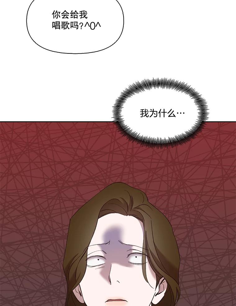《网络小说出逃记》34.海楠出事 第69页