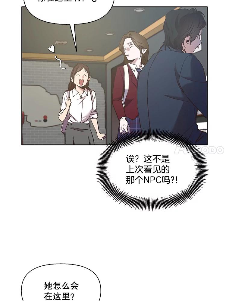 《网络小说出逃记》34.海楠出事 第63页