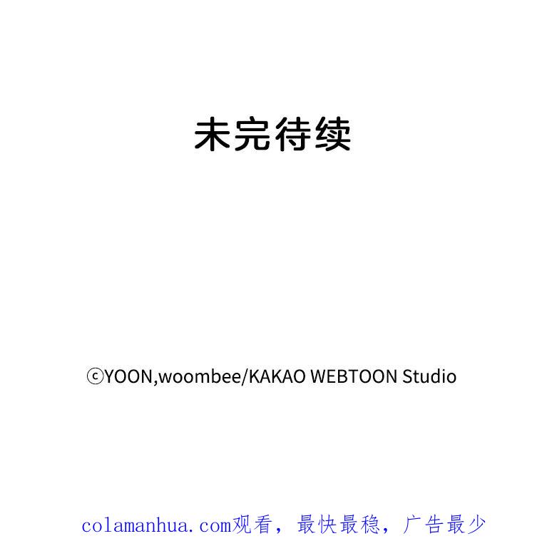 《网络小说出逃记》35.找到海楠 第100页