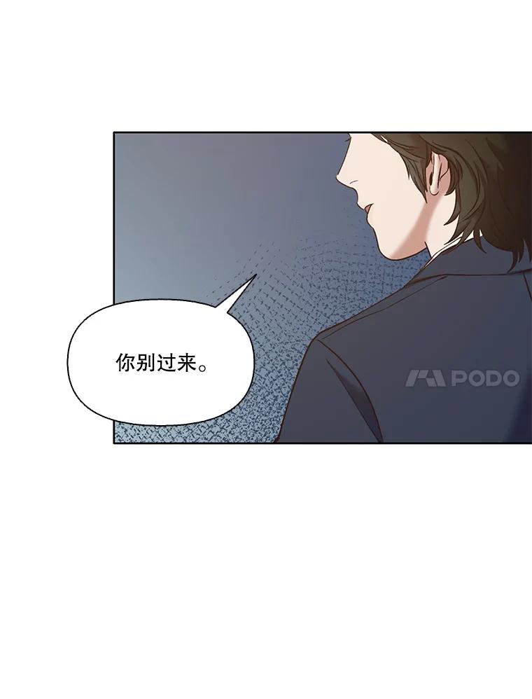 《网络小说出逃记》35.找到海楠 第35页