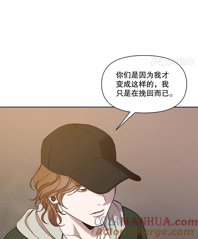 《网络小说出逃记》35.找到海楠 第17页