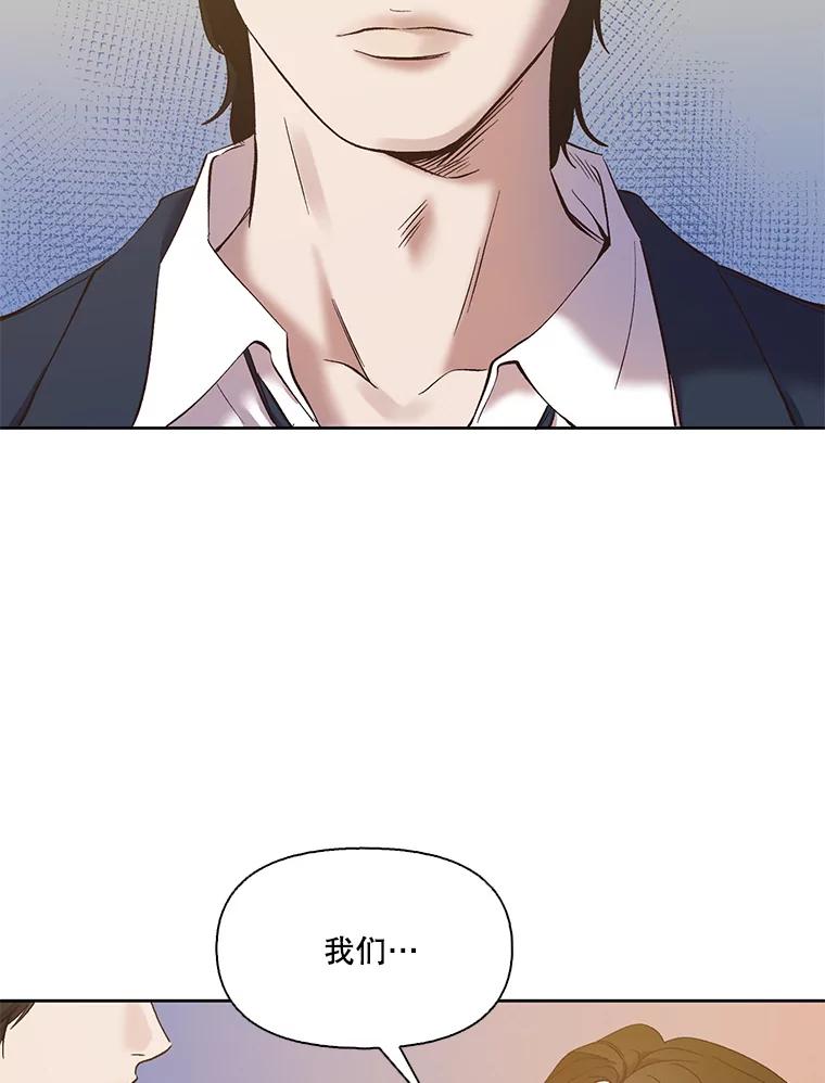 《网络小说出逃记》35.找到海楠 第86页