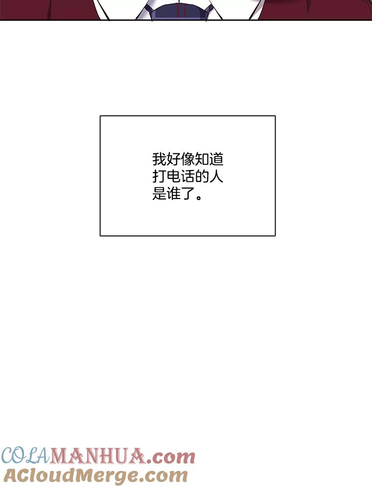 《网络小说出逃记》35.找到海楠 第65页