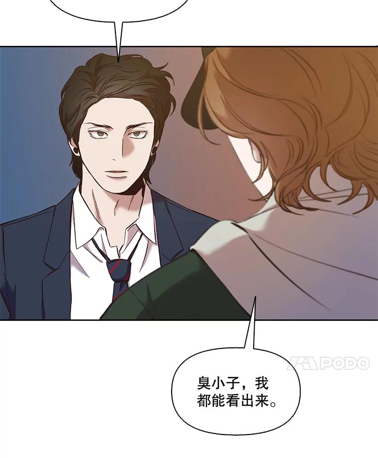 《网络小说出逃记》35.找到海楠 第20页