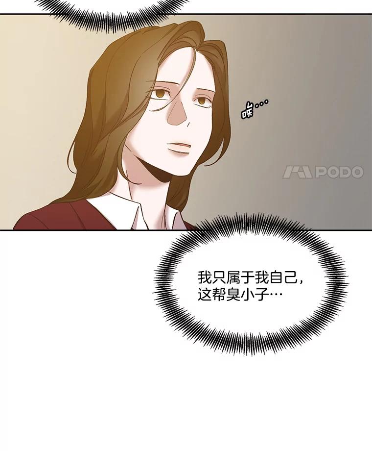 《网络小说出逃记》35.找到海楠 第31页
