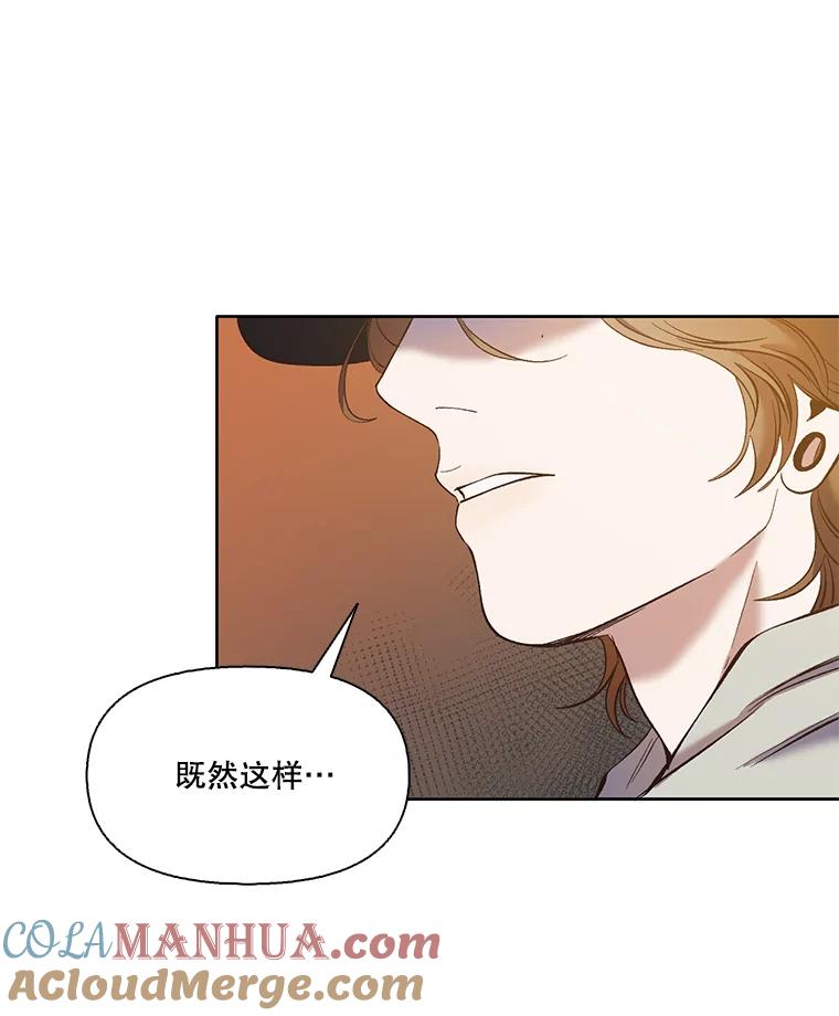 《网络小说出逃记》35.找到海楠 第25页