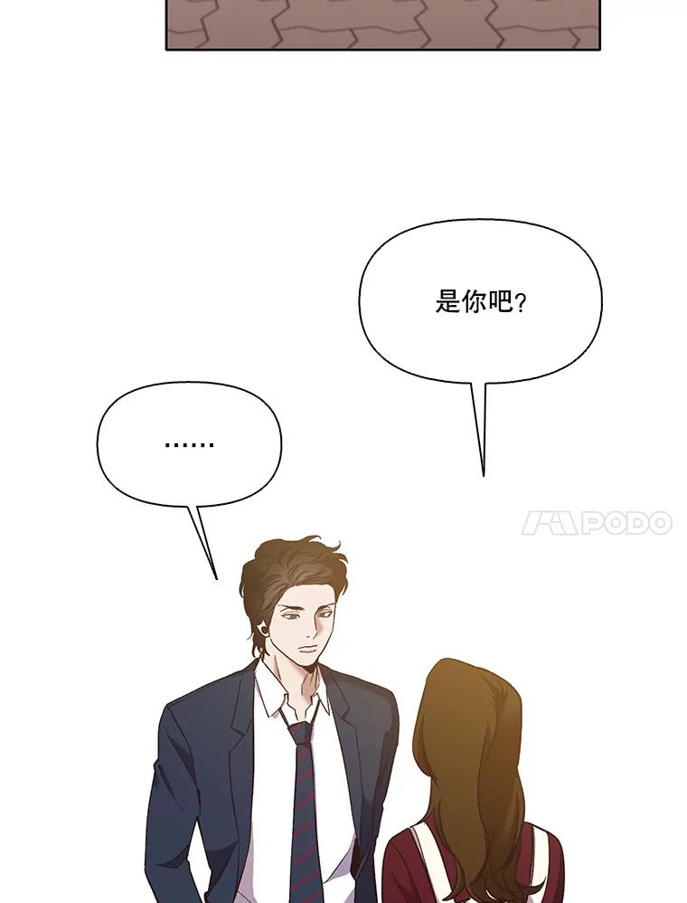 《网络小说出逃记》35.找到海楠 第74页