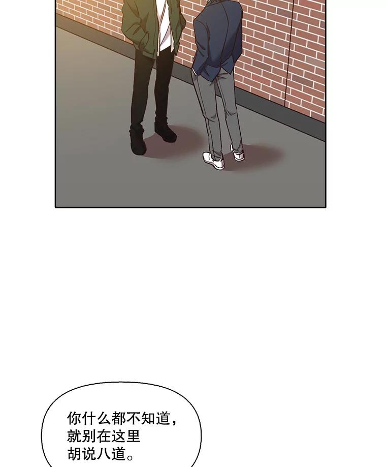 《网络小说出逃记》35.找到海楠 第19页