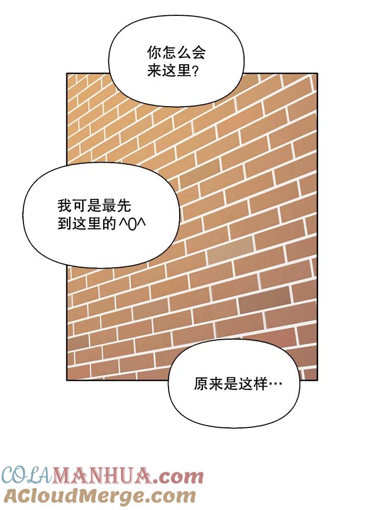 《网络小说出逃记》35.找到海楠 第41页