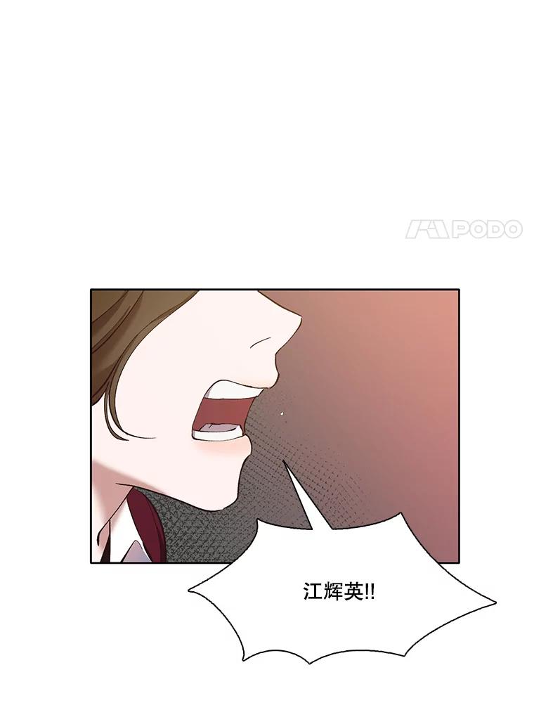 《网络小说出逃记》35.找到海楠 第71页