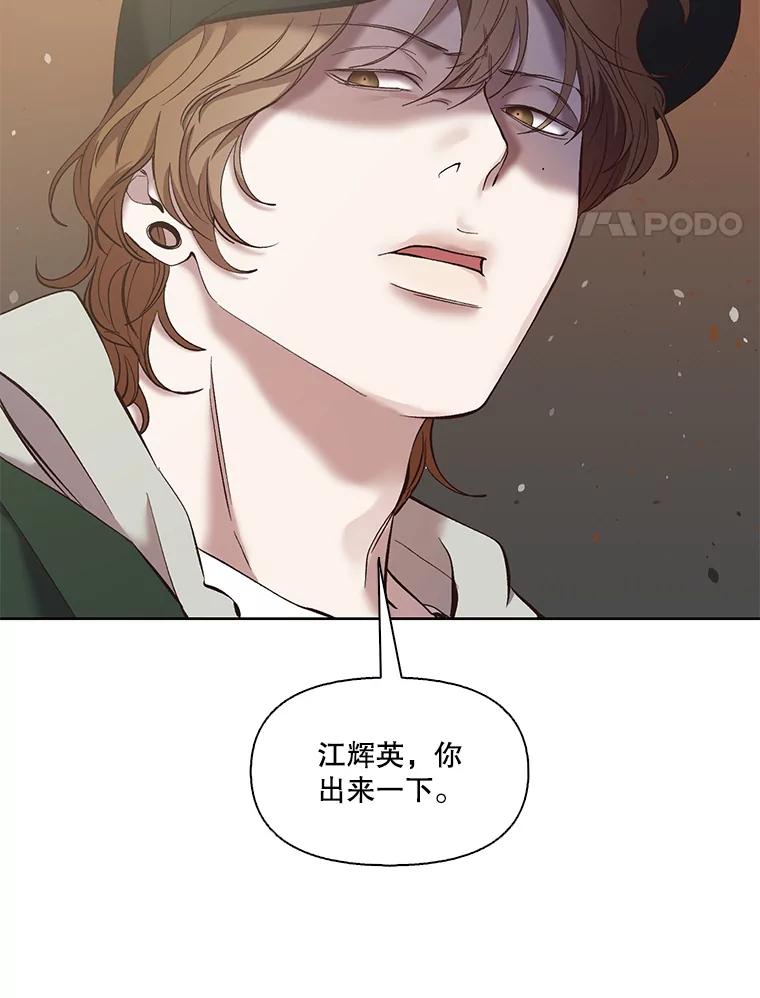 《网络小说出逃记》35.找到海楠 第4页