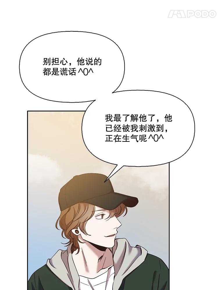《网络小说出逃记》35.找到海楠 第42页
