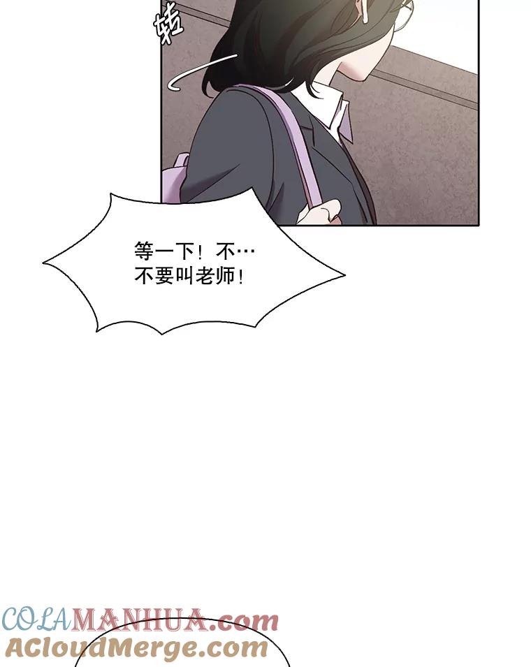 《网络小说出逃记》36.见到崔小惠 第37页