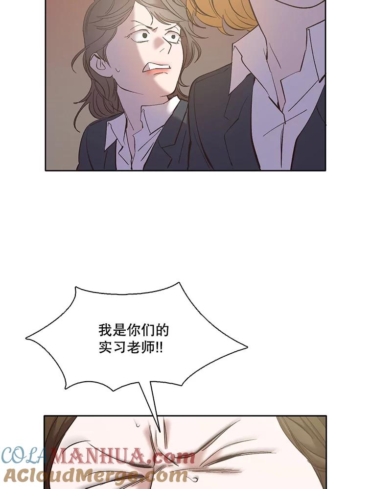 《网络小说出逃记》36.见到崔小惠 第61页