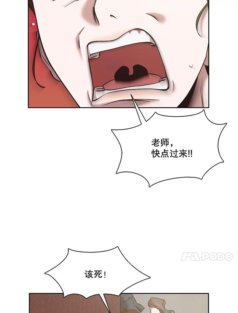 《网络小说出逃记》36.见到崔小惠 第62页