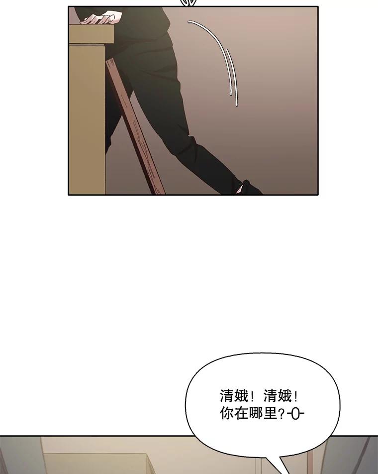 《网络小说出逃记》36.见到崔小惠 第47页