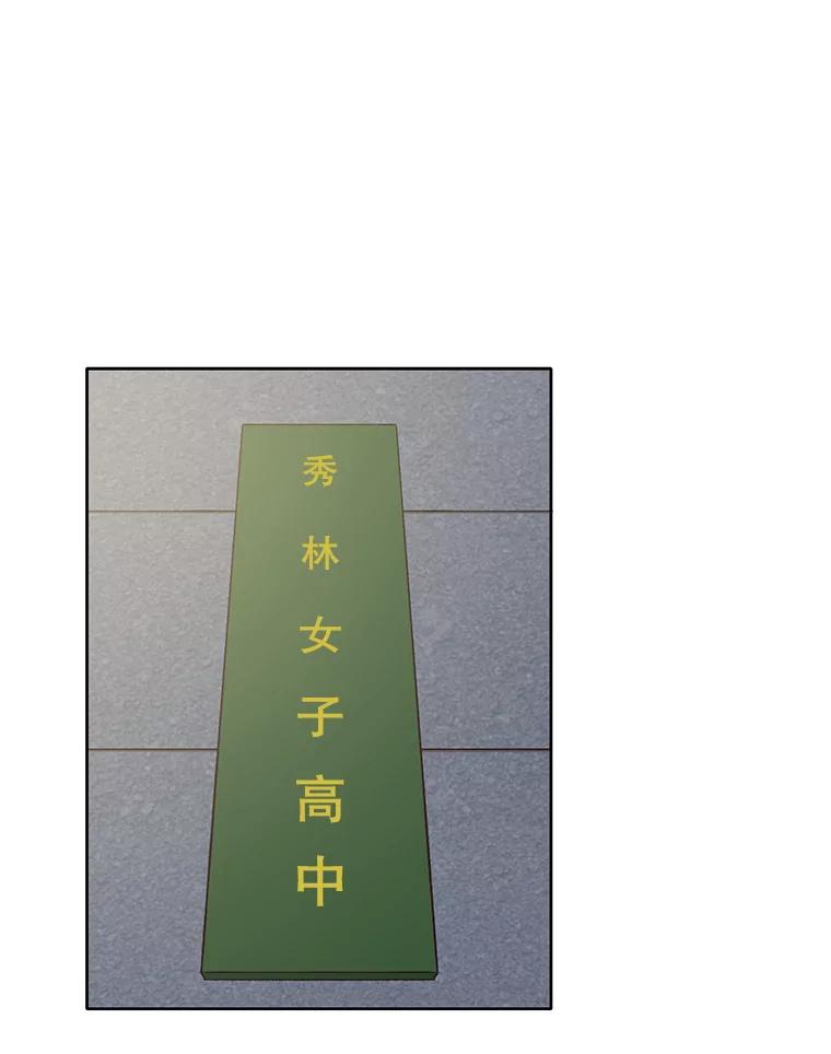 《网络小说出逃记》36.见到崔小惠 第8页