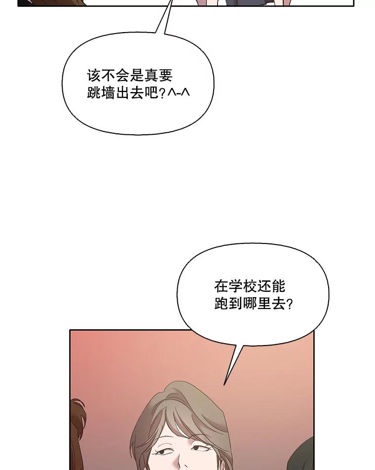 《网络小说出逃记》36.见到崔小惠 第45页