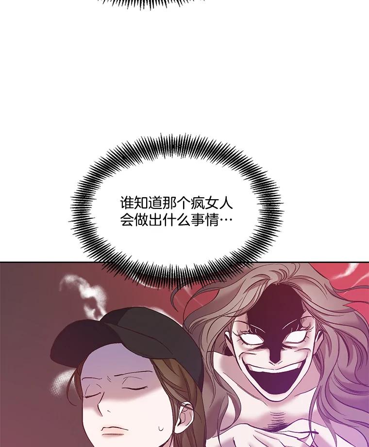 《网络小说出逃记》36.见到崔小惠 第20页