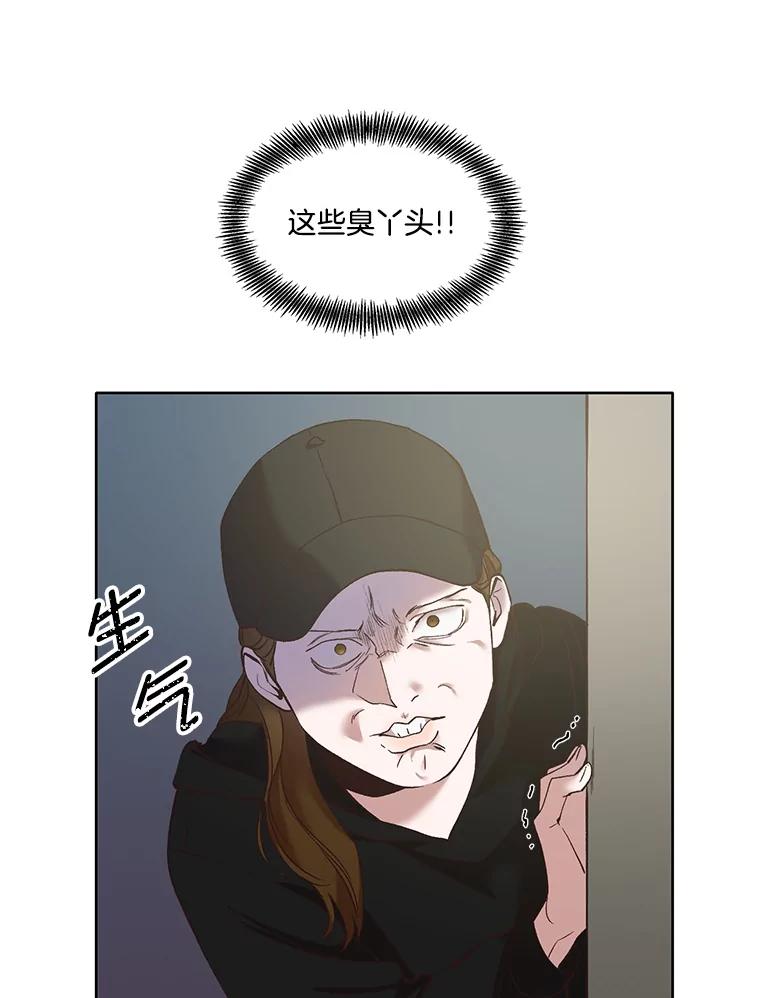 《网络小说出逃记》36.见到崔小惠 第57页