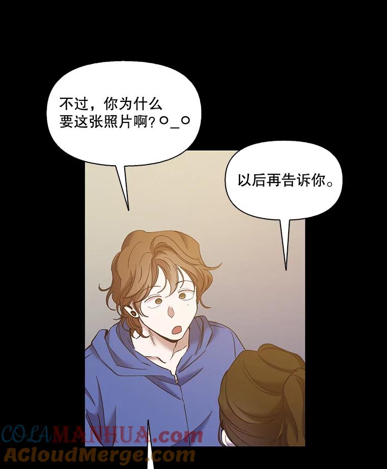 《网络小说出逃记》36.见到崔小惠 第16页