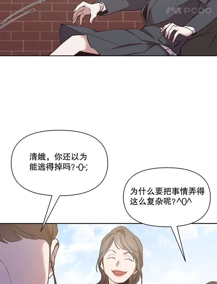《网络小说出逃记》36.见到崔小惠 第53页