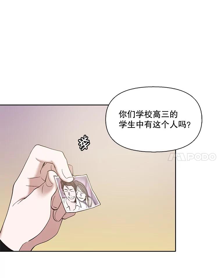 《网络小说出逃记》36.见到崔小惠 第39页