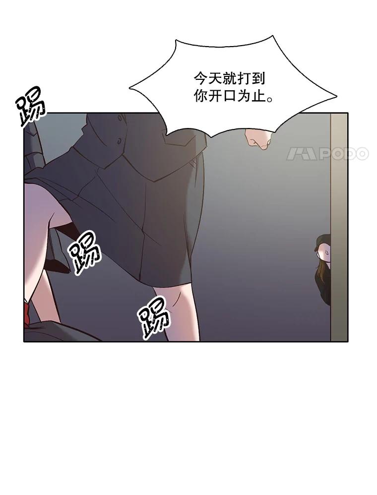 《网络小说出逃记》36.见到崔小惠 第56页