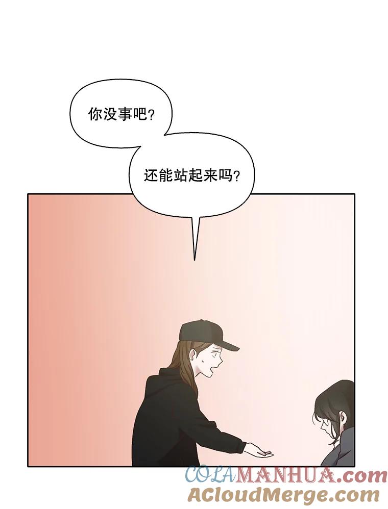 《网络小说出逃记》36.见到崔小惠 第64页