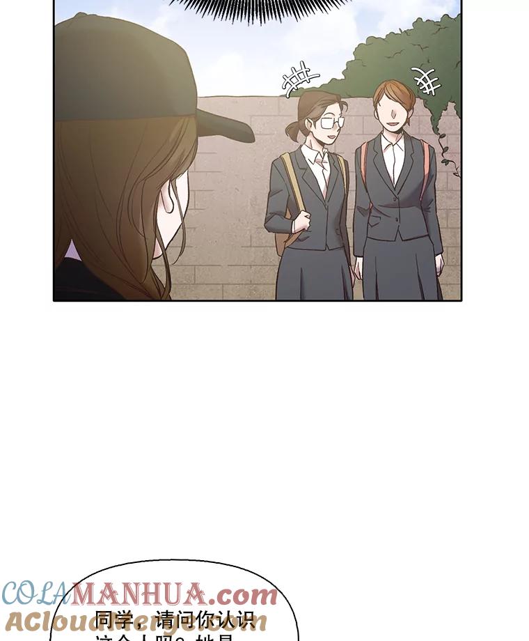 《网络小说出逃记》36.见到崔小惠 第22页