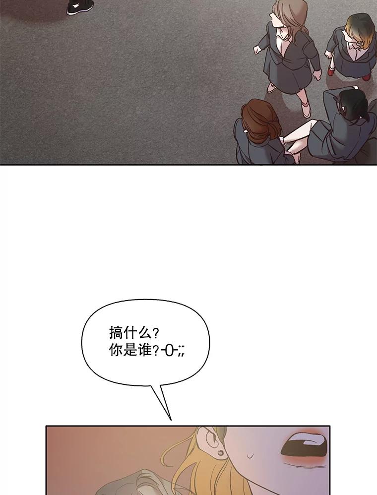 《网络小说出逃记》36.见到崔小惠 第60页