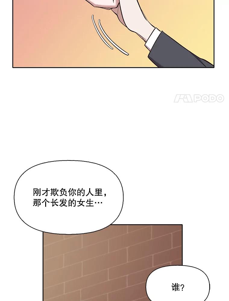 《网络小说出逃记》36.见到崔小惠 第69页