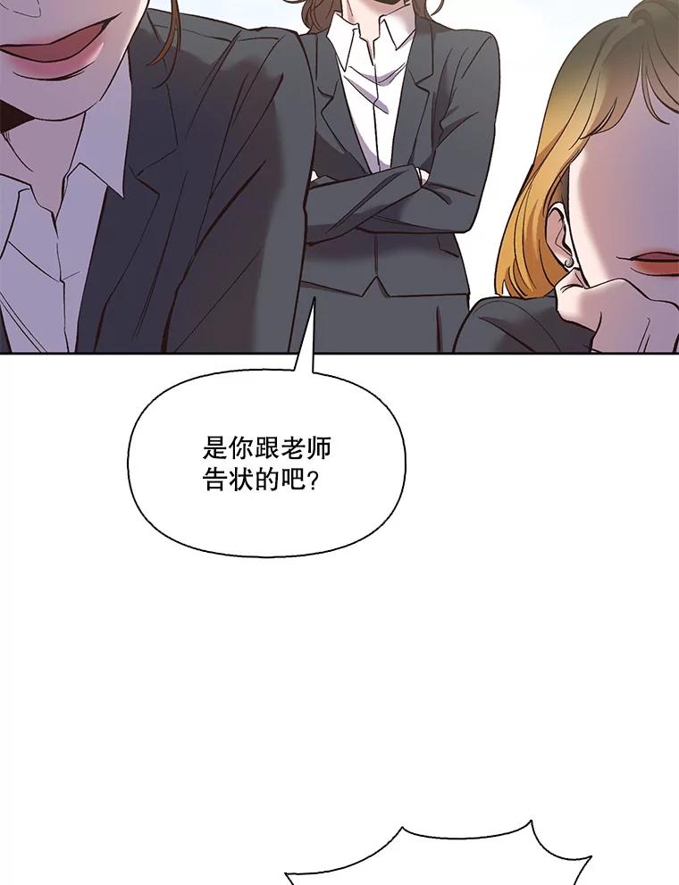 《网络小说出逃记》36.见到崔小惠 第54页