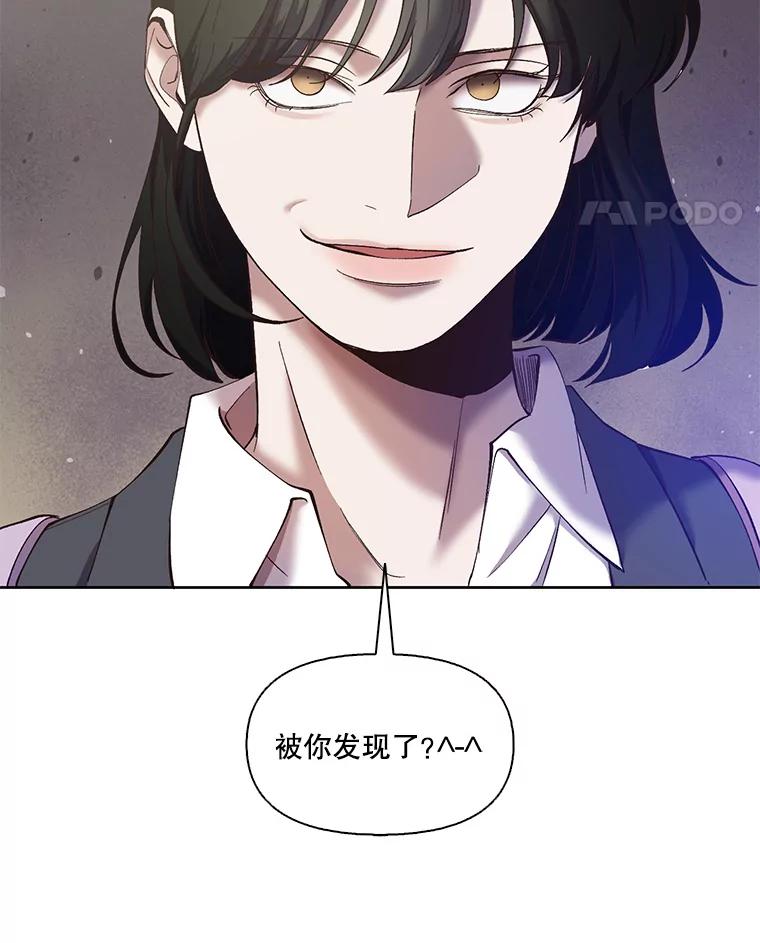 《网络小说出逃记》36.见到崔小惠 第96页