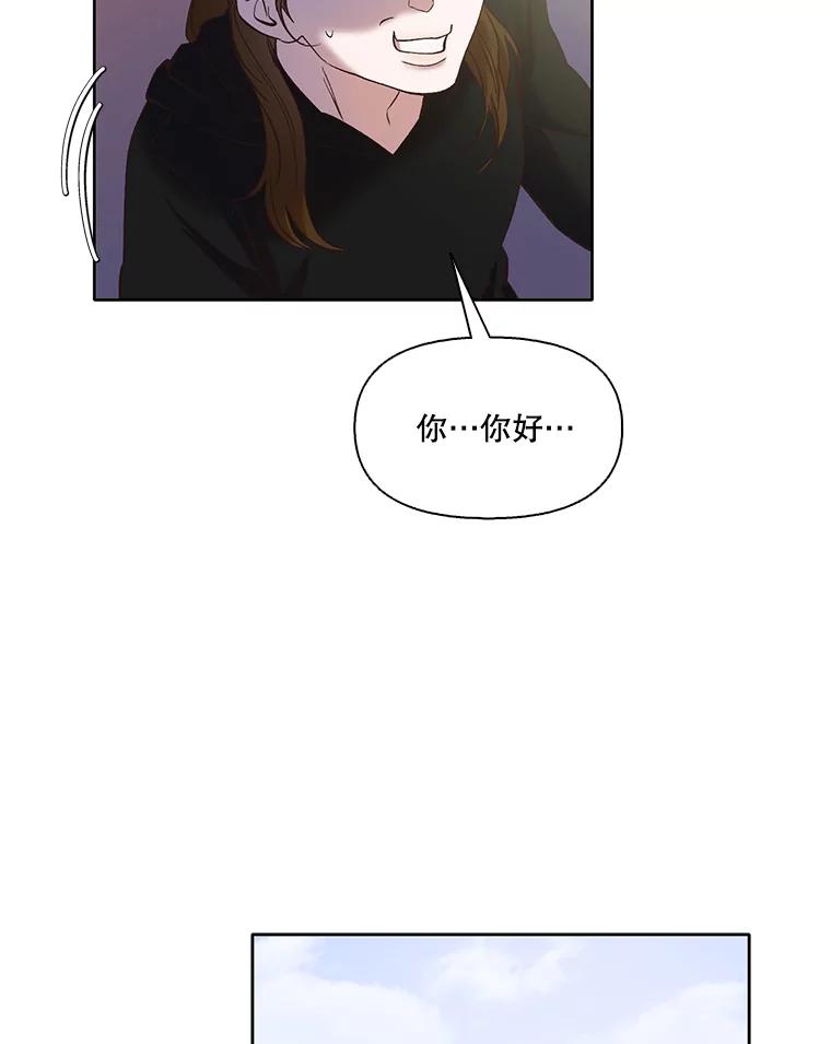 《网络小说出逃记》36.见到崔小惠 第35页
